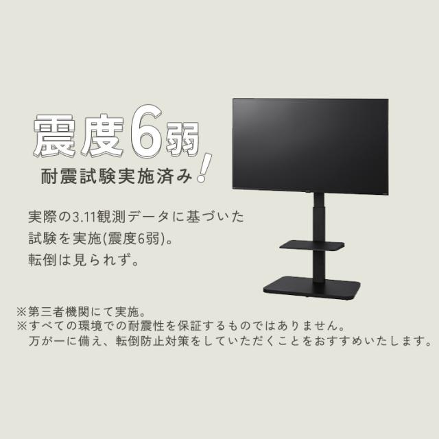 テレビ台 テレビスタンド 壁寄せ ロータイプ ハイタイプ おしゃれ tv台