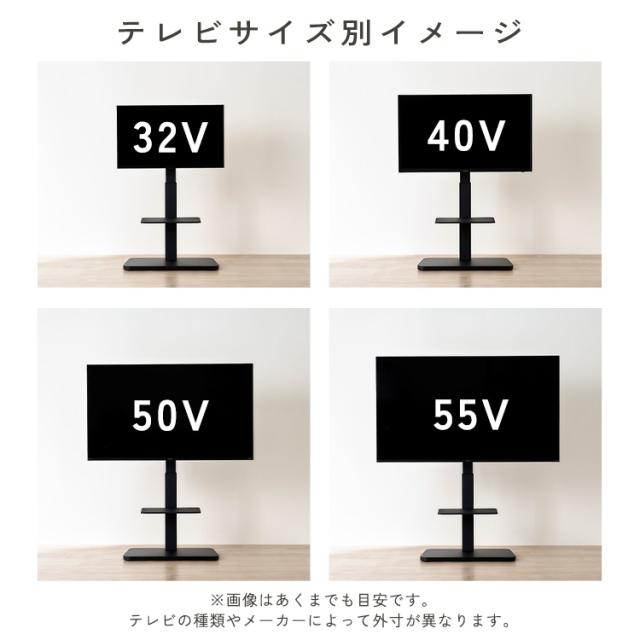 アイリスプラザ テレビ台 壁寄せテレビスタンド 高さ調節可能 棚板付き テレビ台 テレビスタンド 壁寄せ ロータイプ ハイタイプ おしゃれ tv台