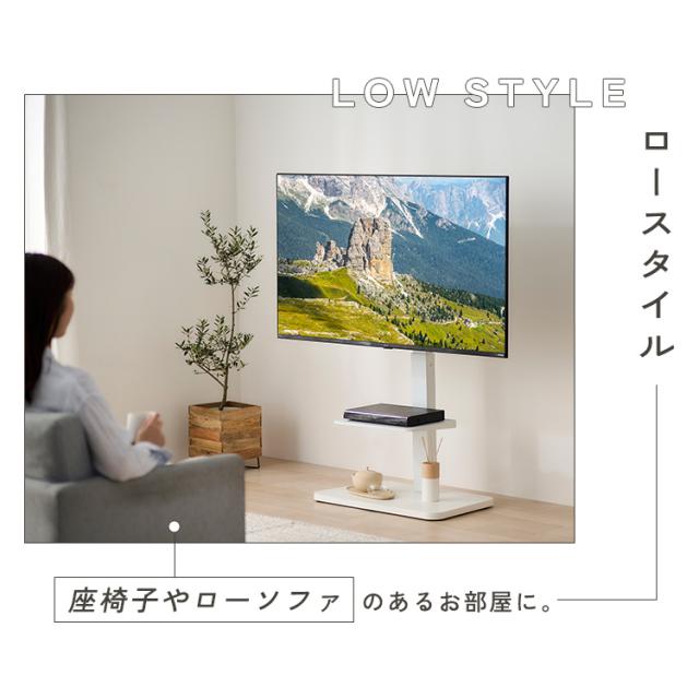 テレビ台 テレビスタンド 壁寄せ ロータイプ ハイタイプ おしゃれ tv台