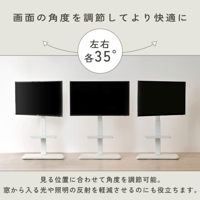 アイリスプラザ テレビ台 壁寄せテレビスタンド 高さ調節可能 棚板付き テレビ台 テレビスタンド 壁寄せ ロータイプ ハイタイプ おしゃれ tv台