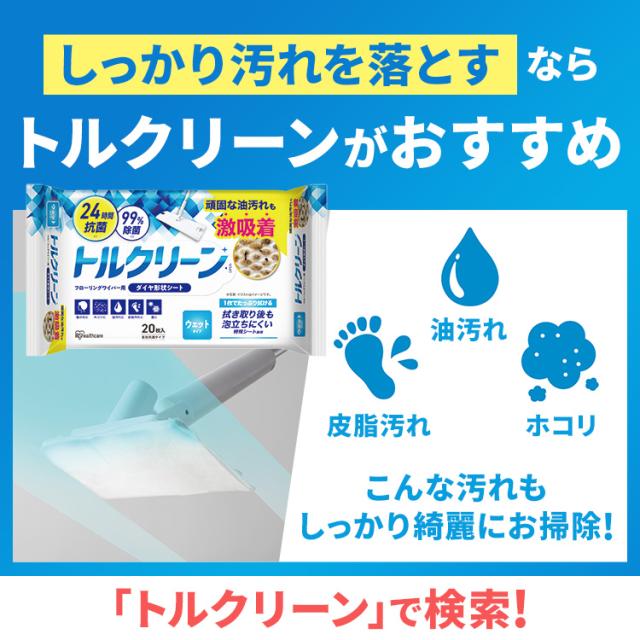 ＼3,OFFクーポン!~5/14 9:59／【公式】電動モップ アイリスオーヤマ フロアワイパー 電動フロアワイパー 全2色 フローリングワイパー SWD-1 高速 振動 掃除 キッチン リビング 床 フロア 油汚れ 皮脂 送料無料_1