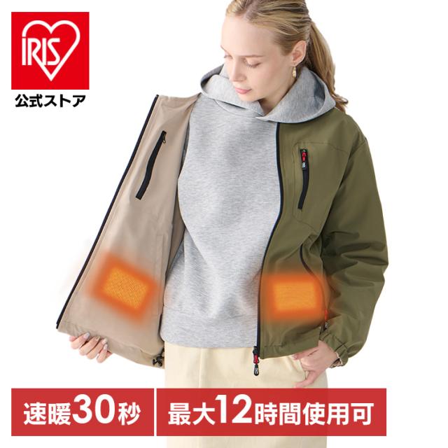 ジャケット 防寒着 撥水リバーシブルヒートブルゾン FC21611 全8種類 ブルゾン ジャケット リバーシブル ヒーター付き バッテリー別売り 撥水 長袖 男女兼用 ユニセックス アイリスオーヤマ 送料無料の通販は