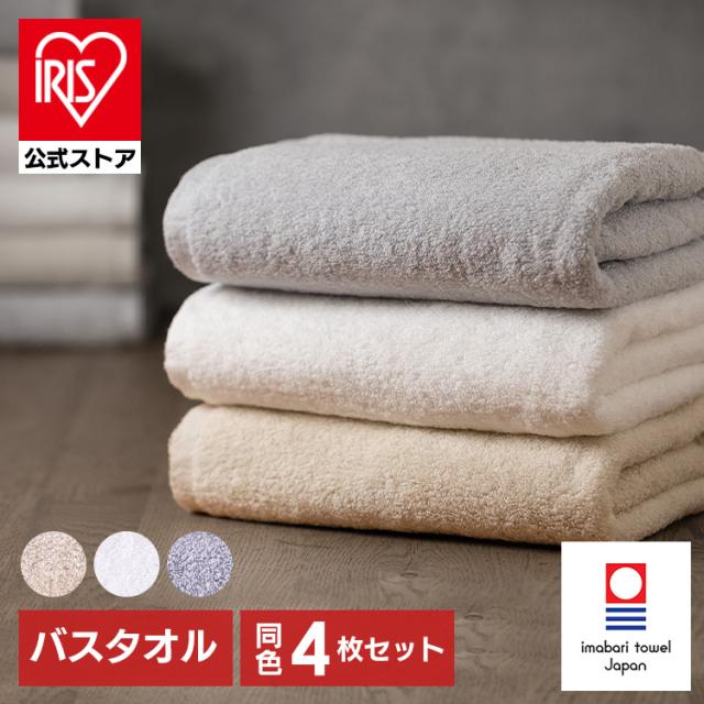 800匁レンガ茶バスタオル120枚！綿100% 泉州タオル バスタオル