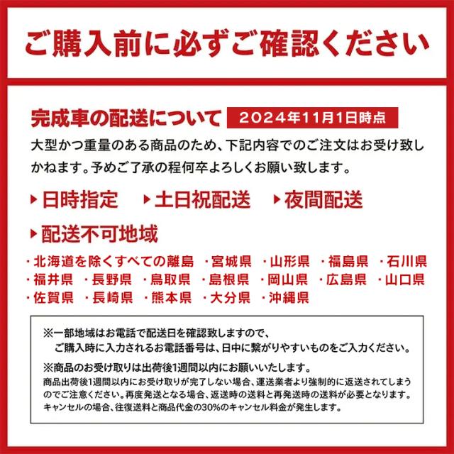 電動自転車 本体 電動アシスト自転車 20インチ シマノ製 7段変速 完成品 自転車 電動 8.0Ah タイヤ 太め 低重心設計 チャリ eカーゴバイク 子供乗せ 取付可 街乗り 小径車 7段ギア 電動自転車本体 PELTECH ペルテック GRC-515L * 【TD】 【代引不可】