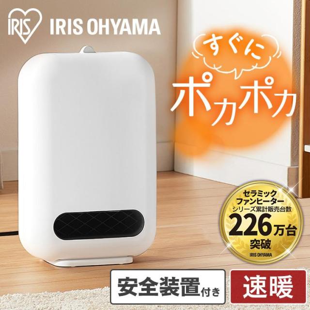 ファンヒーター小型 アイリスオーヤマ セラミックヒーター 温風