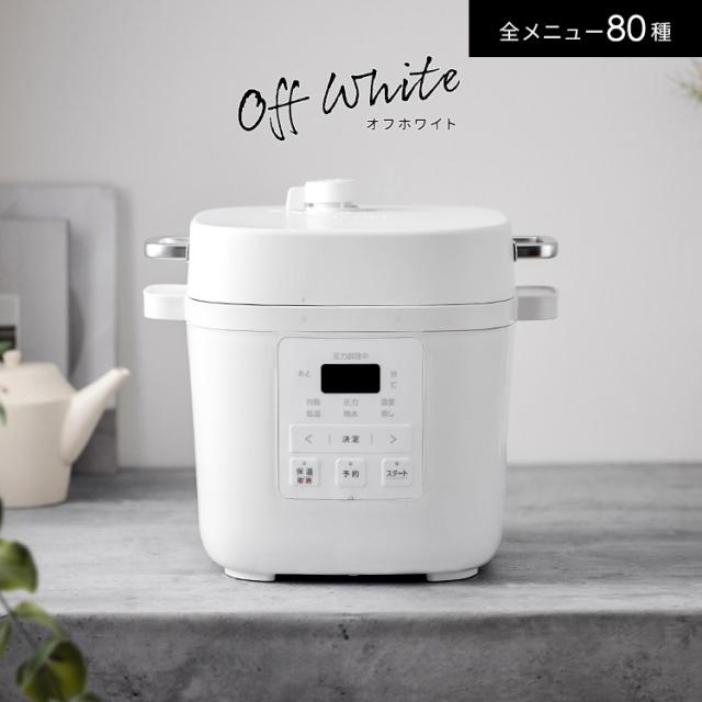 アイリスオーヤマ 電気圧力鍋 PMPC-REMA3-H 電気圧力鍋 KPC-REMA3 PMPC-REMA3|アイリスオーヤマ