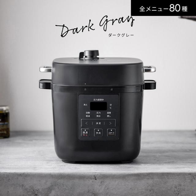 1,000円OFFクーポン!~11/9／電気圧力鍋 3L アイリスオーヤマ 大