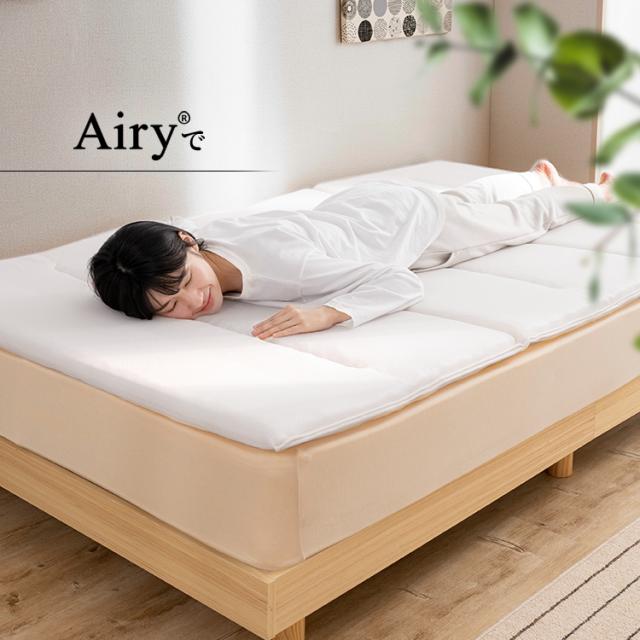 【開梱設置対象】＼コンパクト収納／マットレス セミダブル 六つ折り 折りたたみ 厚さ5cm 硬め 体圧分散 高反発 寝返り 軽量 コンパクト 抗菌 防臭 通気性 湿気対策 敷布団 オールシーズン 来客用 おりたたみ 寝具 アイリスオーヤマ エアリーマットレス Airy MARS-6SD *