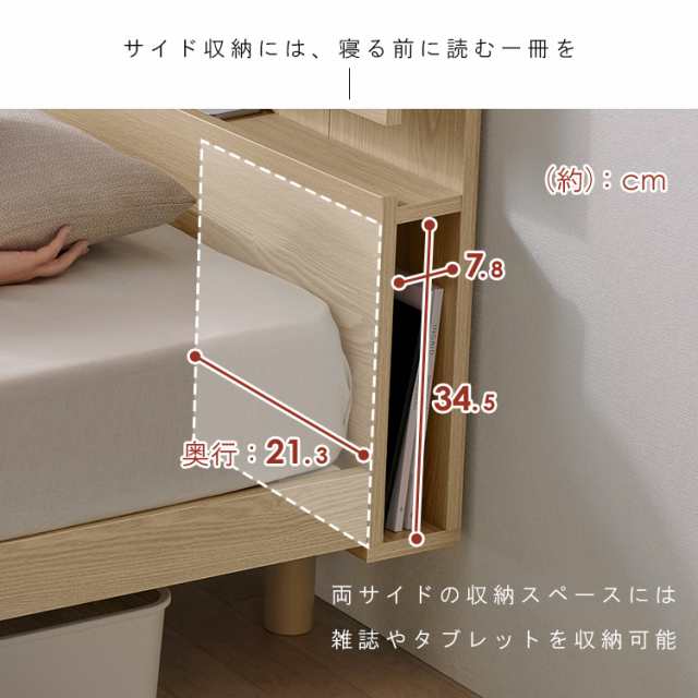 組立設置対象／ ベッド ベッドフレーム セミダブル すのこベッド