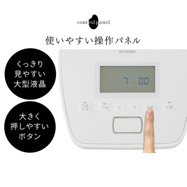 炊飯器 5合炊き 5.5合 アイリスオーヤマ アイリス 一人暮らし ファミリー 圧力IH 圧力 圧力IH炊飯器 圧力炊飯器 5合 5.5合炊き 自動メニュー 31種 銘柄炊き 白 ホワイト RC-PGA50 安心延長保証対象_13