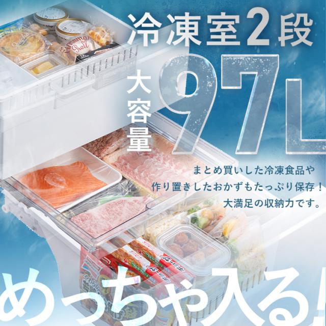 冷蔵庫 冷凍庫 冷蔵冷凍庫 大凍量 371L 大容量冷凍室 野菜室 自動霜取り ファン式 家庭用 二人暮らし まとめ買い 冷凍冷蔵庫 アイリスオーヤマ IRSN-37A * 送料無料 設置無料 (HS)_1