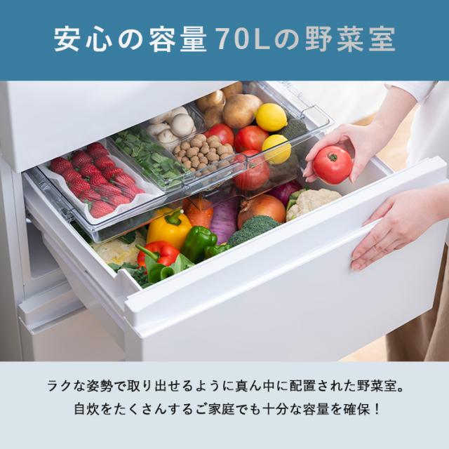 冷蔵庫 冷凍庫 冷蔵冷凍庫 大凍量 371L 大容量冷凍室 野菜室 自動