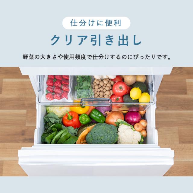 冷蔵庫 冷凍庫 冷蔵冷凍庫 大凍量 371L 大容量冷凍室 野菜室 自動霜取り ファン式 家庭用 二人暮らし まとめ買い 冷凍冷蔵庫 アイリスオーヤマ IRSN-37A * 送料無料 設置無料 (HS)_11