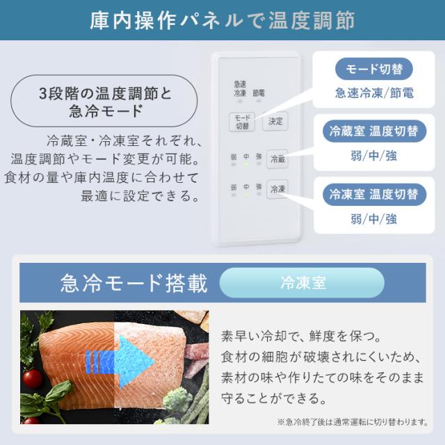 冷蔵庫 冷凍庫 冷蔵冷凍庫 大凍量 371L 大容量冷凍室 野菜室 自動霜取り ファン式 家庭用 二人暮らし まとめ買い 冷凍冷蔵庫 アイリスオーヤマ IRSN-37A * 送料無料 設置無料 (HS)_12