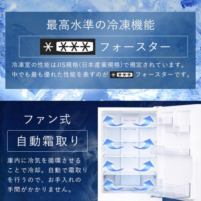 冷蔵庫 冷凍庫 冷蔵冷凍庫 大凍量 371L 大容量冷凍室 野菜室 自動霜取り ファン式 家庭用 二人暮らし まとめ買い 冷凍冷蔵庫 アイリスオーヤマ IRSN-37A * 送料無料 設置無料 (HS)_13