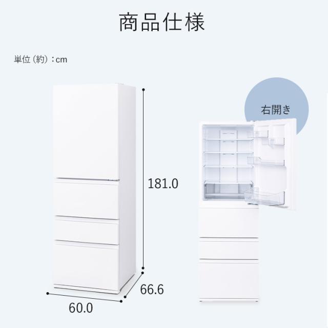 冷凍冷蔵庫　単身用 冷蔵庫 冷凍庫 冷蔵冷凍庫 大凍量 371L 大容量冷凍室 野菜室 自動