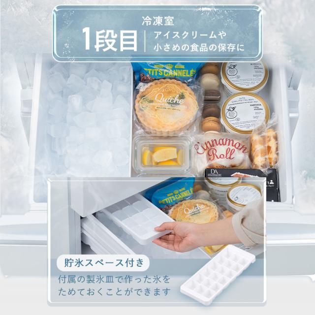 冷蔵庫 冷凍庫 冷蔵冷凍庫 大凍量 371L 大容量冷凍室 野菜室 自動