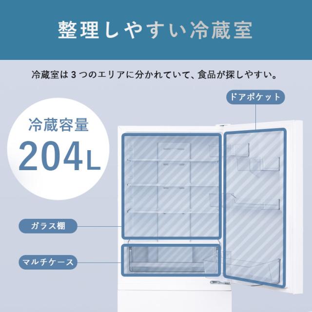 冷蔵庫 冷凍庫 冷蔵冷凍庫 大凍量 371L 大容量冷凍室 野菜室 自動霜取り ファン式 家庭用 二人暮らし まとめ買い 冷凍冷蔵庫 アイリスオーヤマ IRSN-37A * 送料無料 設置無料 (HS)_4