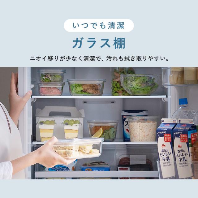 冷蔵庫 冷凍庫 冷蔵冷凍庫 大凍量 371L 大容量冷凍室 野菜室 自動霜取り ファン式 家庭用 二人暮らし まとめ買い 冷凍冷蔵庫 アイリスオーヤマ IRSN-37A * 送料無料 設置無料 (HS)_5