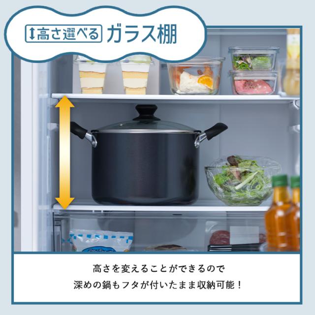 冷蔵庫 冷凍庫 冷蔵冷凍庫 大凍量 371L 大容量冷凍室 野菜室 自動霜取り ファン式 家庭用 二人暮らし まとめ買い 冷凍冷蔵庫 アイリスオーヤマ IRSN-37A * 送料無料 設置無料 (HS) 冷蔵庫 冷凍庫 冷蔵冷凍庫 大凍量 371L 大容量冷凍室 野菜室 自動