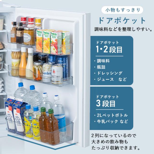 冷蔵庫 冷凍庫 冷蔵冷凍庫 大凍量 371L 大容量冷凍室 野菜室 自動霜取り ファン式 家庭用 二人暮らし まとめ買い 冷凍冷蔵庫 アイリスオーヤマ IRSN-37A * 送料無料 設置無料 (HS)_7