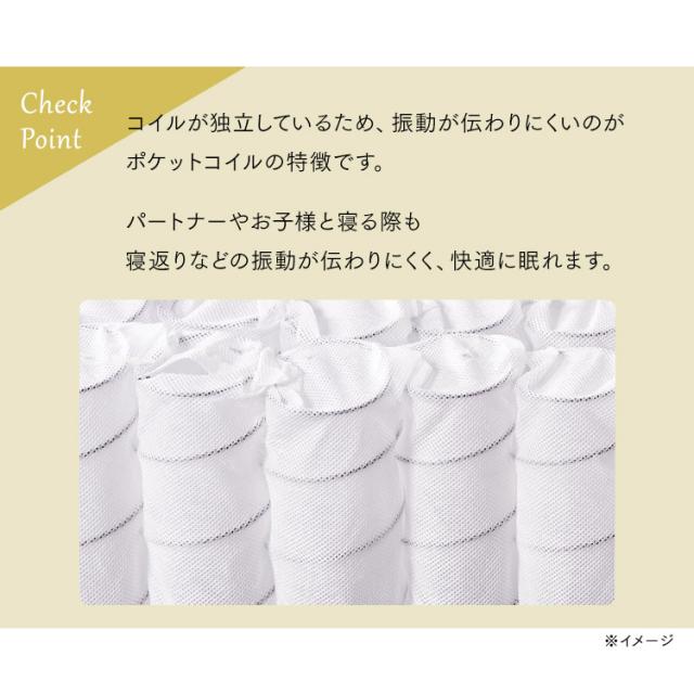 【開梱設置対象】マットレス セミダブル 高反発 ポケットコイルマットレス ホテル ベッドマットレス 抗菌 防臭 防ダニ 通気性 PMTS21H-SD アイリスオーヤマ マットレスセミダブル ポケットコイル 硬め 厚さ21cm ホテルライク 睡眠 寝具 ベッド マット 寝返り 弾力性 組立設置_10