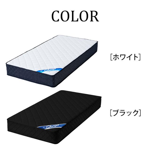 【開梱設置対象】マットレス セミダブル 高反発 ポケットコイルマットレス ホテル ベッドマットレス 抗菌 防臭 防ダニ 通気性 PMTS21H-SD アイリスオーヤマ マットレスセミダブル ポケットコイル 硬め 厚さ21cm ホテルライク 睡眠 寝具 ベッド マット 寝返り 弾力性 組立設置_15