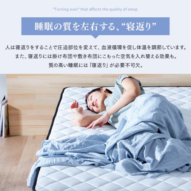 【開梱設置対象】マットレス セミダブル 高反発 ポケットコイルマットレス ホテル ベッドマットレス 抗菌 防臭 防ダニ 通気性 PMTS21H-SD アイリスオーヤマ マットレスセミダブル ポケットコイル 硬め 厚さ21cm ホテルライク 睡眠 寝具 ベッド マット 寝返り 弾力性 組立設置_5