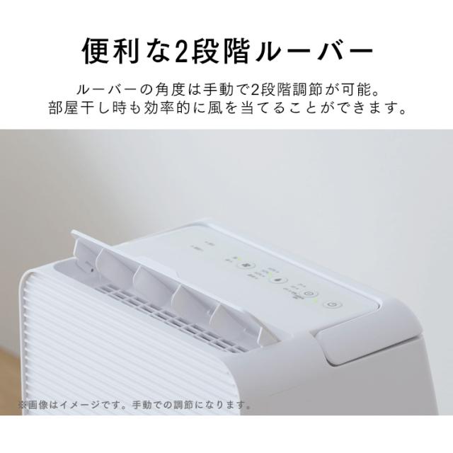 アイリスオーヤマ 除湿機 衣類乾燥 Amazon | アイリスオーヤマ 除湿機 衣類乾燥 デシカント式 6畳