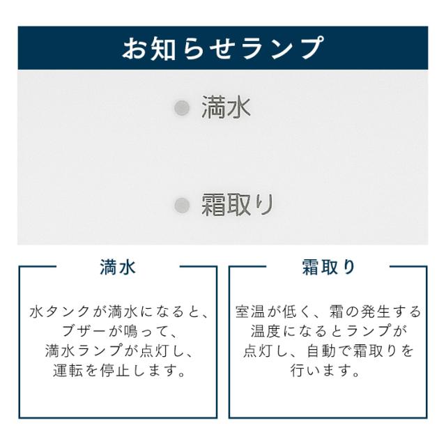 除湿機 衣類乾燥機 アイリスオーヤマ 衣類乾燥除湿機 コンプレッサー 電気代 省エネ パワフル除湿 最大 16畳 部屋干し 乾燥効率UP 時短 ニオイ対策 梅雨対策 家電 湿度 湿気 カビ 夏 家庭用 コンプレッサー式 除湿器 6.5L IJC-R65 *_10
