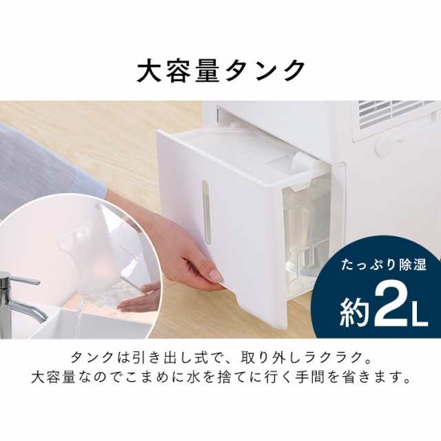 IRIS OHYAMA 除湿機 衣類乾燥 除湿 衣類乾燥除湿機 梅雨