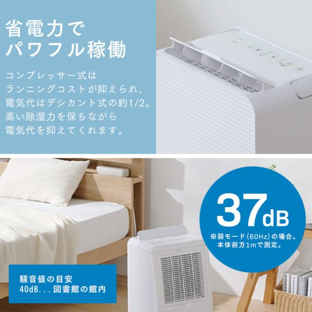【新品同様品】2025年製 アイリスオーヤマ 衣類乾燥除湿機 IJC-R65 楽天市場】☆楽天1位☆ 【選べる物干しセット】除湿機