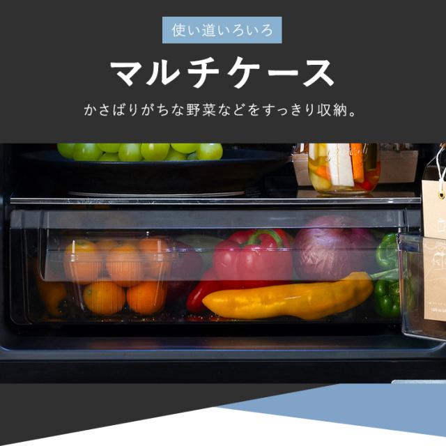 冷蔵庫 153L 右開き ブラック ひとり暮らし 大きめ アイリス