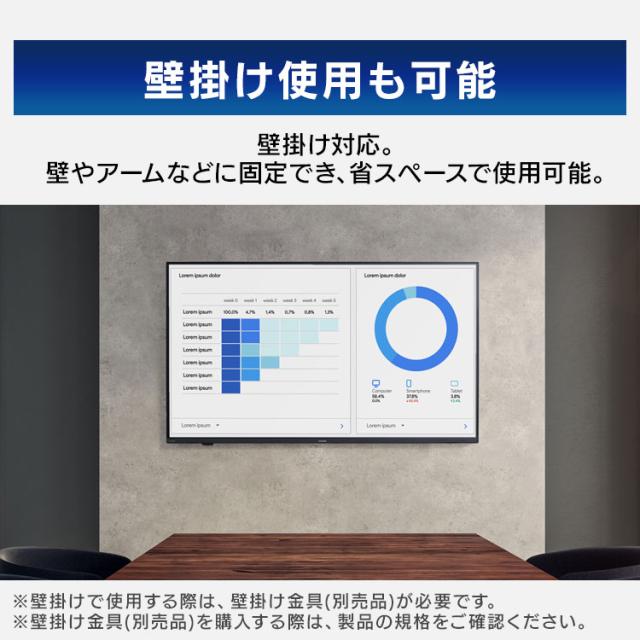 【設置サービス対象】 大型ディスプレイ 55型 4K 高精細 ハーフグレア 反射を低減 壁掛け オフィス 会議 学校 授業 55v型 大型モニター 液晶ディスプレイ アイリスオーヤマ【HS】_3