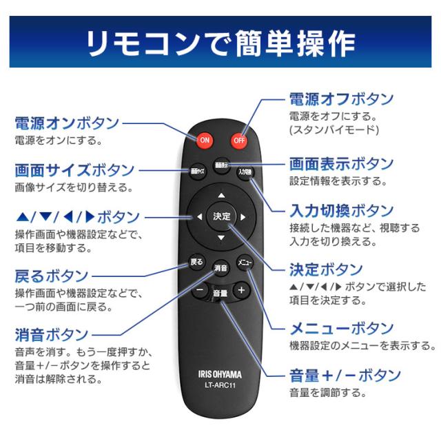 【設置サービス対象】 大型ディスプレイ 55型 4K 高精細 ハーフグレア 反射を低減 壁掛け オフィス 会議 学校 授業 55v型 大型モニター 液晶ディスプレイ アイリスオーヤマ【HS】_5