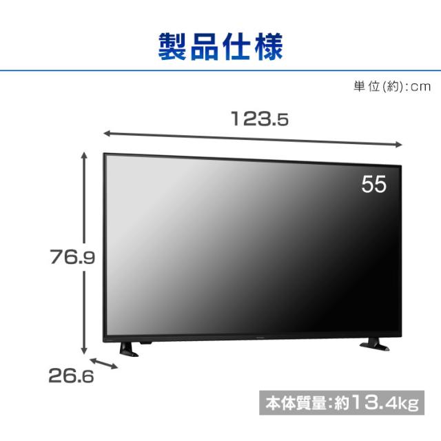 【設置サービス対象】 大型ディスプレイ 55型 4K 高精細 ハーフグレア 反射を低減 壁掛け オフィス 会議 学校 授業 55v型 大型モニター 液晶ディスプレイ アイリスオーヤマ【HS】_6