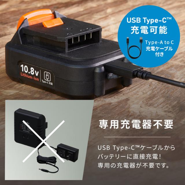 マルチツールセット 電動工具 充電式 インパクトドライバー 本体 