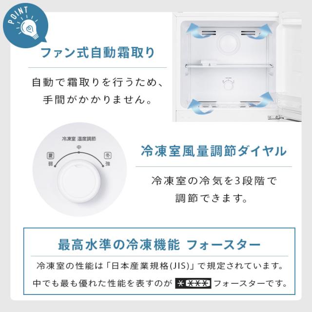 冷蔵庫 182L 右開き アイリスオーヤマ ひとり暮らし 2ドア 冷凍庫 