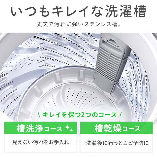洗濯機 6kg 縦型 一人暮らし 全自動洗濯機 縦型洗濯機 節水 時短 コンパクト 部屋干し ブラック ホワイト 黒 白 新品 ガチ落ち大水流洗浄 アイリスオーヤマ IAW-T606 安心延長保証対象_11