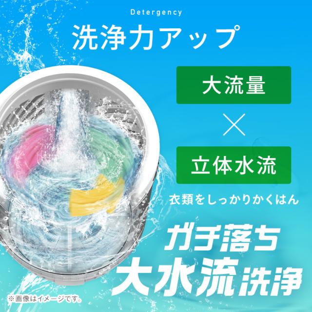 洗濯機 6kg 縦型 一人暮らし 全自動洗濯機 縦型洗濯機 節水 時短 コンパクト 部屋干し ブラック ホワイト 黒 白 新品 ガチ落ち大水流洗浄 アイリスオーヤマ IAW-T606 安心延長保証対象_2