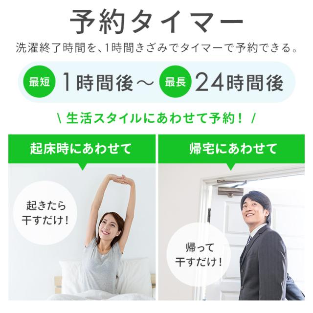 洗濯機 6kg 縦型 一人暮らし 全自動洗濯機 縦型洗濯機 節水 時短 コンパクト 部屋干し ブラック ホワイト 黒 白 新品 ガチ落ち大水流洗浄 アイリスオーヤマ IAW-T606 安心延長保証対象_7
