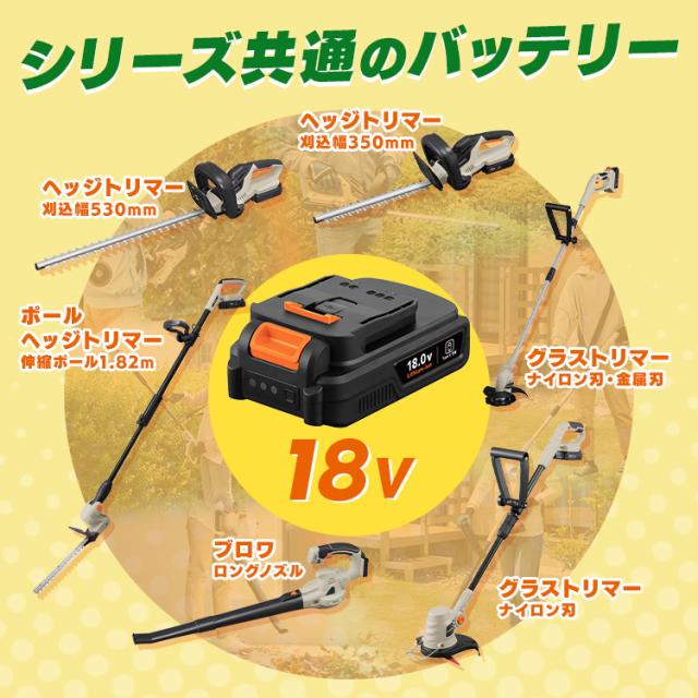 【Type-C充電＆バッテリー共用できる】ポールヘッジトリマー 充電式 18V 剪定バリカン 高枝切りバサミ 電動 軽量 最大1.8m 高所 生垣 高枝 庭木 植木剪定 コンパクト 肩掛けストラップ アイリスオーヤマ JPHT254TC *_10