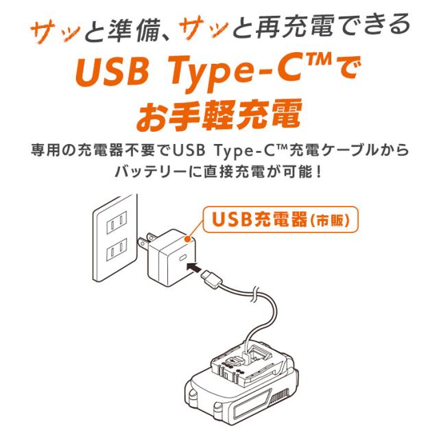 【Type-C充電＆バッテリー共用できる】ポールヘッジトリマー 充電式 18V 剪定バリカン 高枝切りバサミ 電動 軽量 最大1.8m 高所 生垣 高枝 庭木 植木剪定 コンパクト 肩掛けストラップ アイリスオーヤマ JPHT254TC *_11
