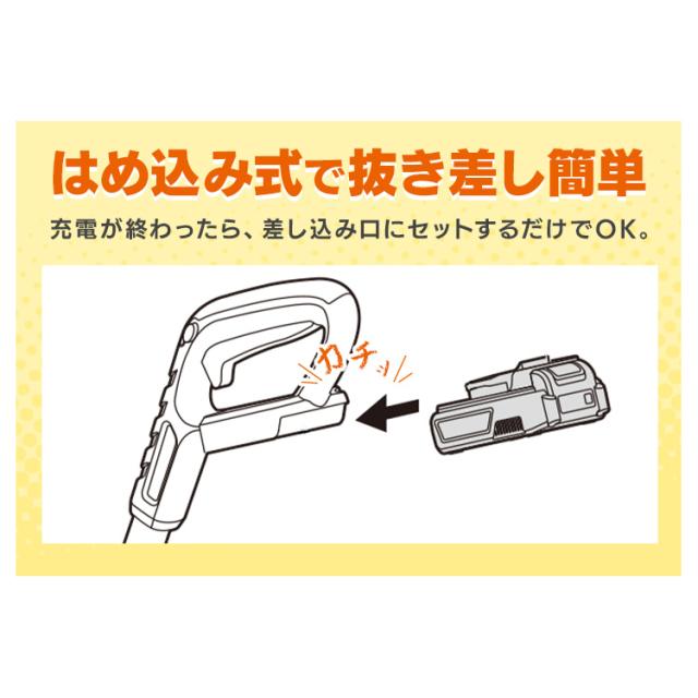 【Type-C充電＆バッテリー共用できる】ポールヘッジトリマー 充電式 18V 剪定バリカン 高枝切りバサミ 電動 軽量 最大1.8m 高所 生垣 高枝 庭木 植木剪定 コンパクト 肩掛けストラップ アイリスオーヤマ JPHT254TC *_13