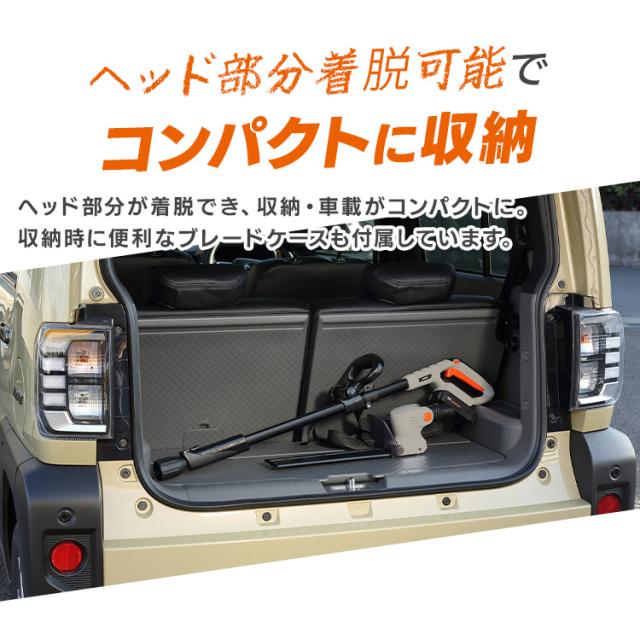 【Type-C充電＆バッテリー共用できる】ポールヘッジトリマー 充電式 18V 剪定バリカン 高枝切りバサミ 電動 軽量 最大1.8m 高所 生垣 高枝 庭木 植木剪定 コンパクト 肩掛けストラップ アイリスオーヤマ JPHT254TC *_14