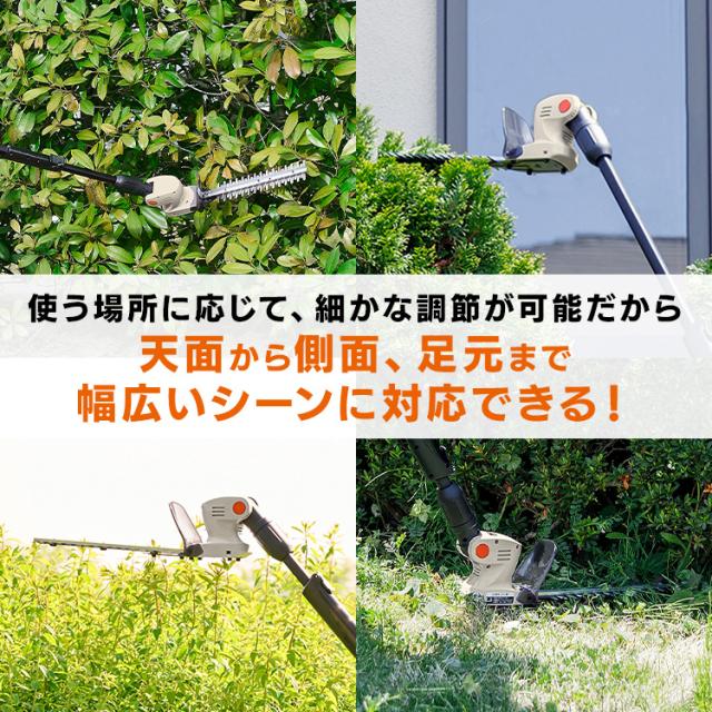 【Type-C充電＆バッテリー共用できる】ポールヘッジトリマー 充電式 18V 剪定バリカン 高枝切りバサミ 電動 軽量 最大1.8m 高所 生垣 高枝 庭木 植木剪定 コンパクト 肩掛けストラップ アイリスオーヤマ JPHT254TC *_2