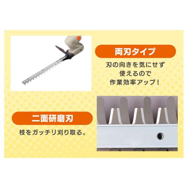 Type-C充電＆バッテリー共用できる】ポールヘッジトリマー 充電式 18V