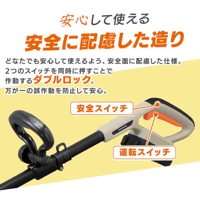 【Type-C充電＆バッテリー共用できる】ポールヘッジトリマー 充電式 18V 剪定バリカン 高枝切りバサミ 電動 軽量 最大1.8m 高所 生垣 高枝 庭木 植木剪定 コンパクト 肩掛けストラップ アイリスオーヤマ JPHT254TC *_9