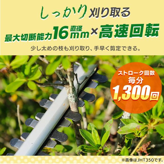 Type-C充電＆バッテリー共用できる】ヘッジトリマー 充電式 18V 電動