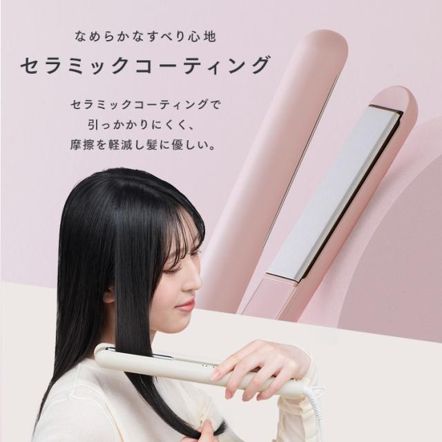 ヘアアイロン ストレート ストレートアイロン 海外対応 コンパクト